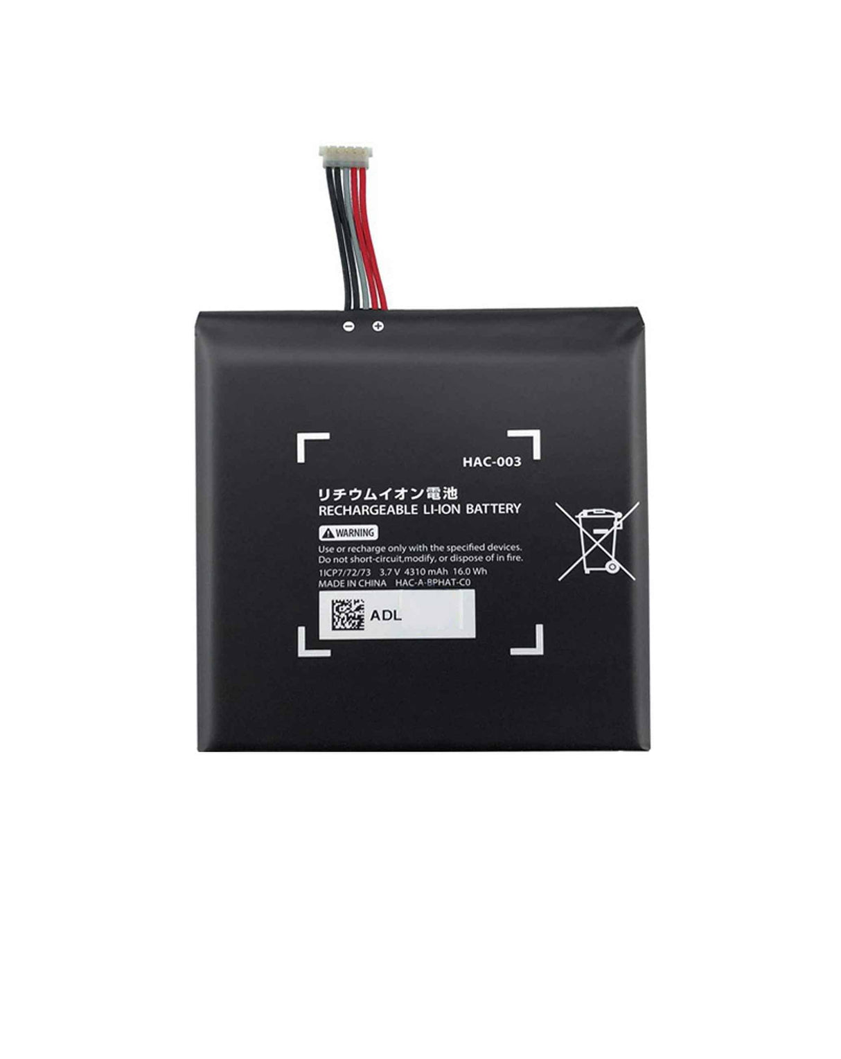 Nintendo Switch 1st Gen / OLED Battery Repair Service
